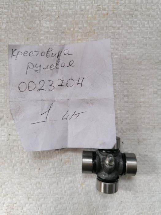 Запчасти ТАТА 613