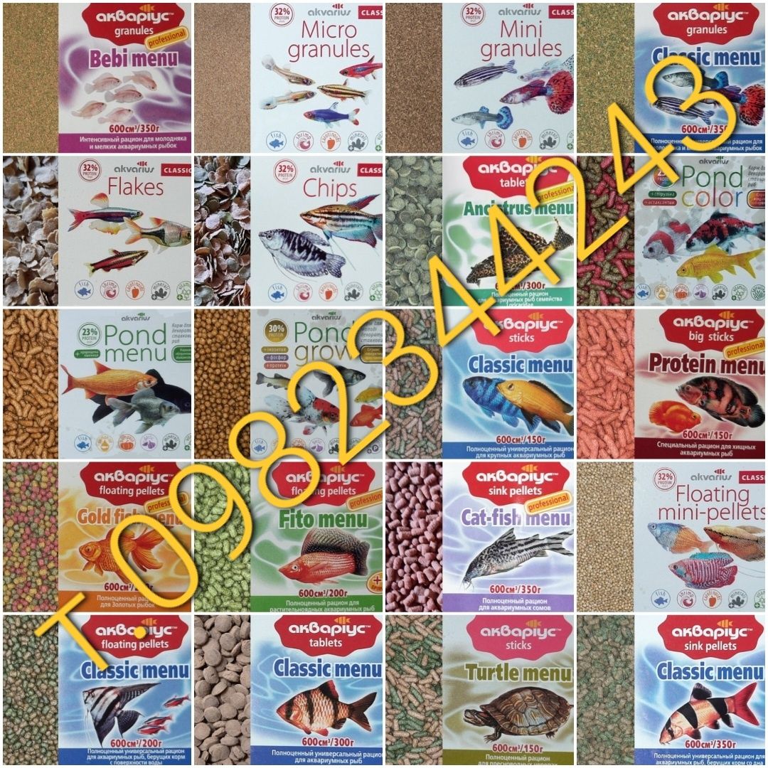Корм 1кг.для аквариумных рыб цена за 1кг.: 250 грн. - Аквариумистика ...