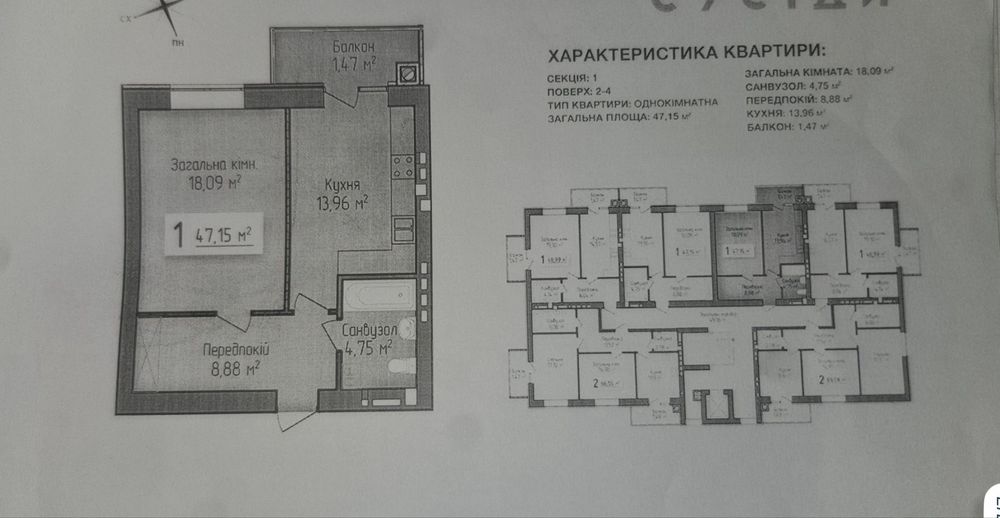 Продаж 1 кім квартири в новобудові Винники по 1000$ за м.