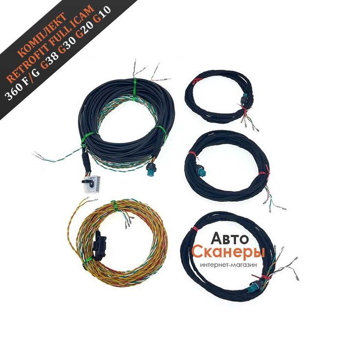 Комплект Retrofit камеры 360 BM G и F (ICAM 360) G38 G30 G20 G10