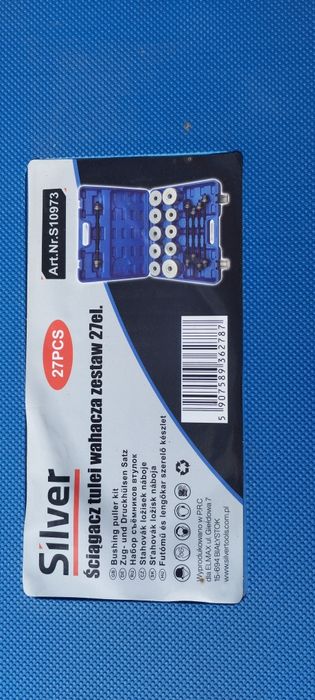 Продам приспособу