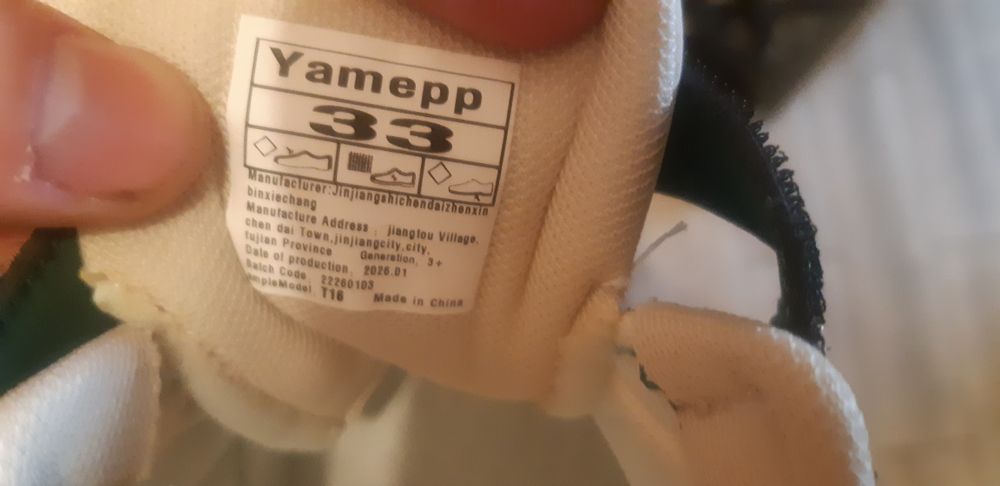 Детские кроссовки 33р