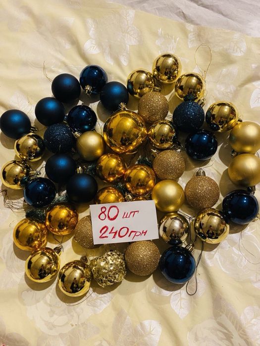 Ялинкові прикраси