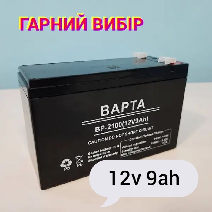 Акумулятор 12 9 Аккумулятор 12v 9ah Акумулятор на дитячий транспорт