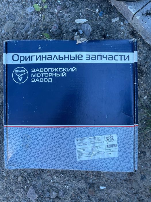 Обод зубчатий  Волга  газель 406.1002058-10