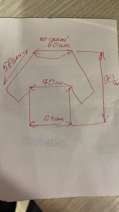 Чоловіча дубленка