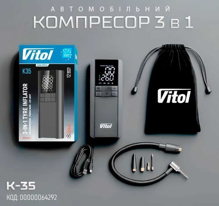 Компресор 3in1/7.4V/29.6wh/8000mAh/Повербанк/Ліхтар ViTOL K-35