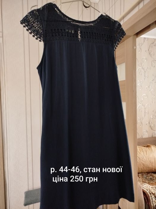 Сукня, плаття, платье.