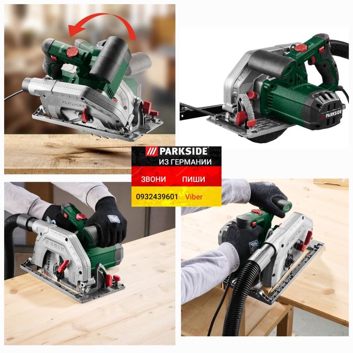 Дисковая ручная циркулярная пила 220 из ГЕРМАНИИ Parkside PHKS 1350 E4