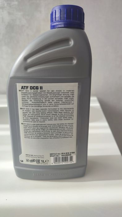 Трансмісійне мастило Meyle для трансмісій з подвійним щепленням