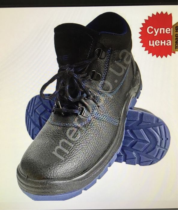 Ботинки рабочие спецобувь на складе