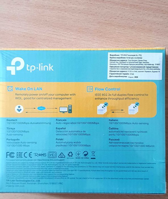Network adapter TP-Link  Gigabit Pci Express