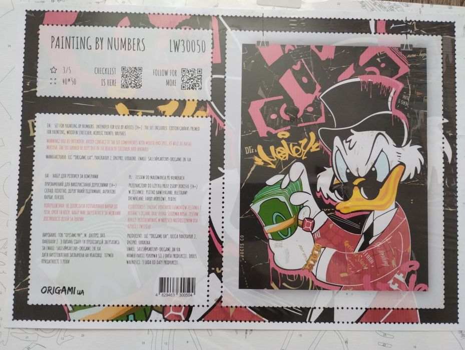 Картина по номерам Скрудж МакДак 40х50 LW 30050