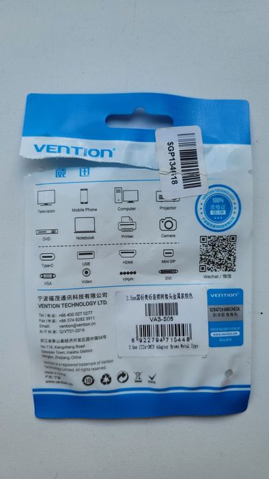 Перехідник Vention 3.5mm Male to 2.5mm Female (BFBB0)