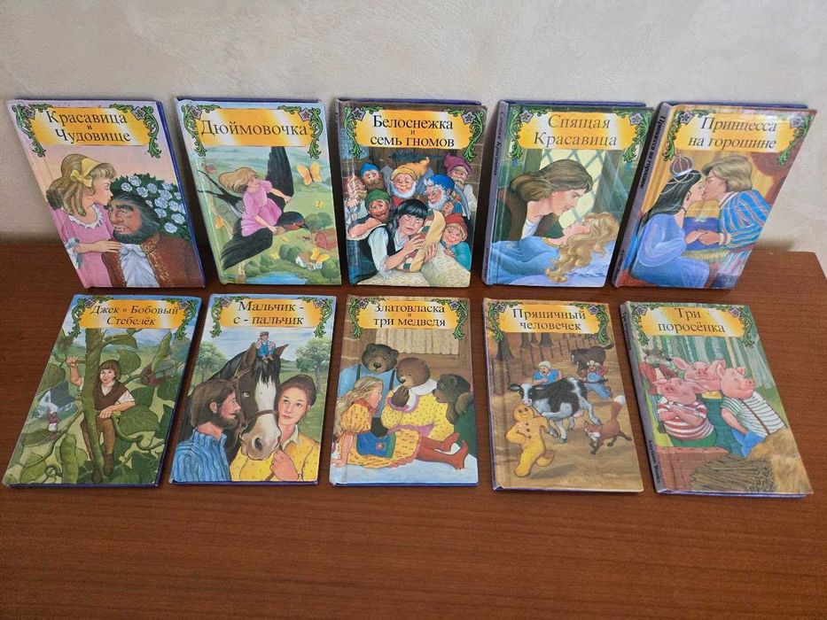 Детские книги. Сказки (10 штук), изд. Anytime Books. Мини-книги, компактный формат. Коллекция