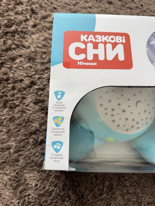 Музичний нічник «Казкові сни» (дитяча іграшка)