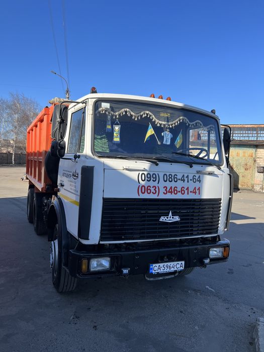 Послуги самоскида