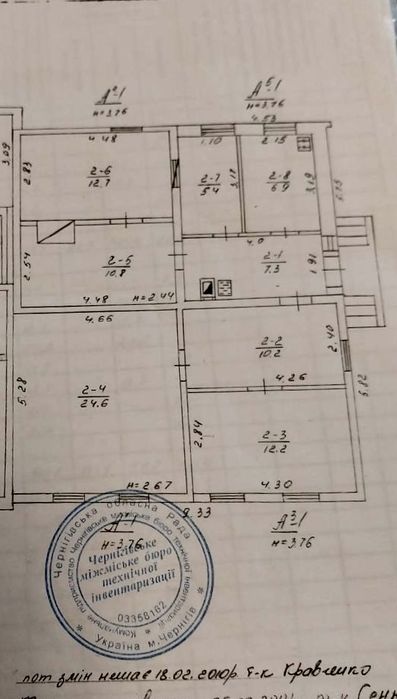 Продам часть дома Голливуд Сертификат Ваучер