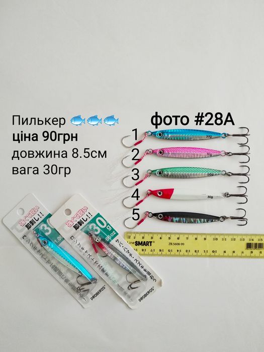 Тейл - спиннер ( пилькер, цикада, блесна) воблер