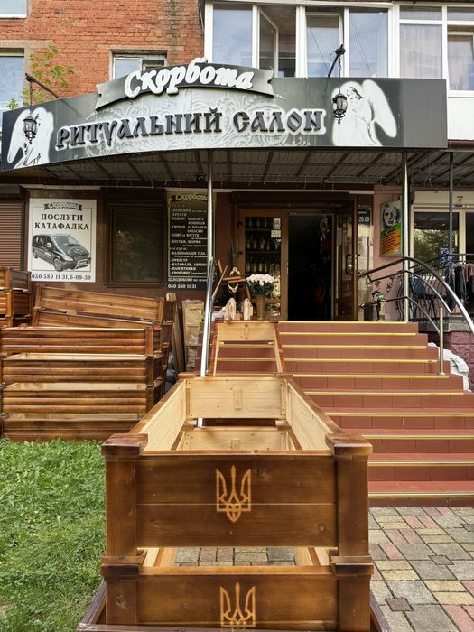 Надгробок надгробие надмогильник деревʼянний Гробівець  обрамівка