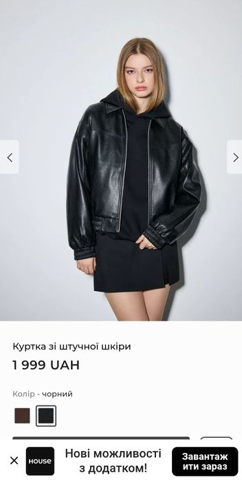 Чорна жіноча куртка
