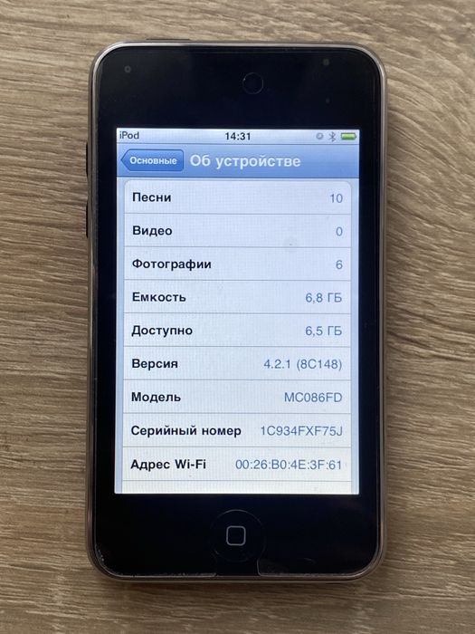 Ipod touch 2 gen 8 gb