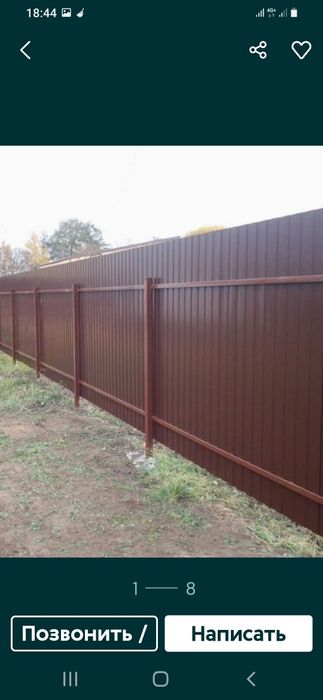 Виготовлення  та установка воріт огорожі