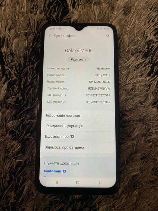 Мобільний телефон Samsung Galaxy M30s