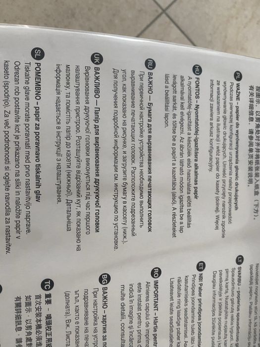 Принтер canon pixma ip7250