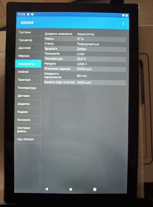 Ігровий планшет Global Tablet Pad 11 256Гб, 8Гб ОЗУ