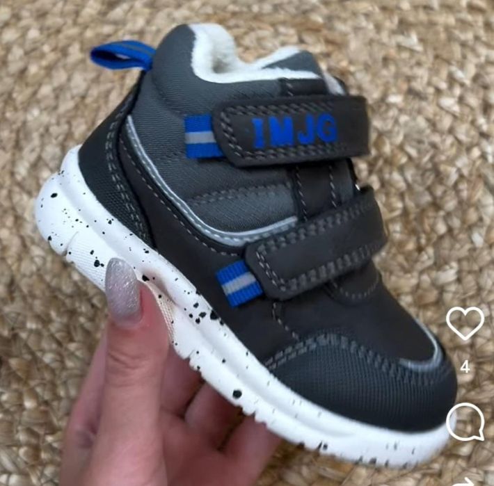 Демісезонні, утеплені хайтопи для хлопчика