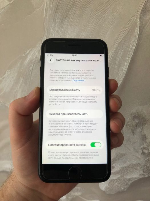 IPhone SE 2022 3 Gen 64 Gb