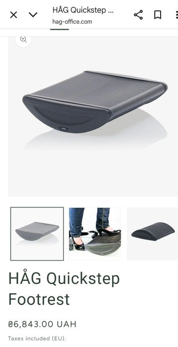 Подставка для ног HАG QUICKSTEP