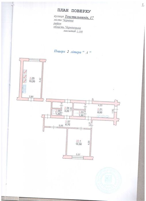 Продаж кімнати в гуртожитку