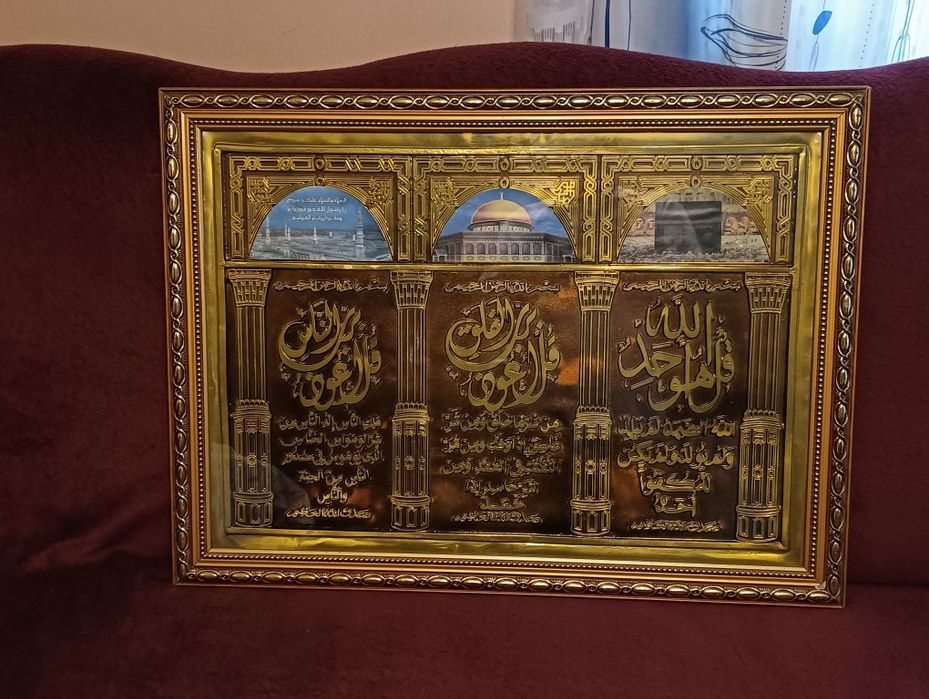 Muzułmańska dekoracja ścienna, obraz, Koran