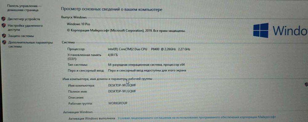 ноутбук Dell  для навчання / RAM 4 gb / Hdd 500 gb / батарея робоча