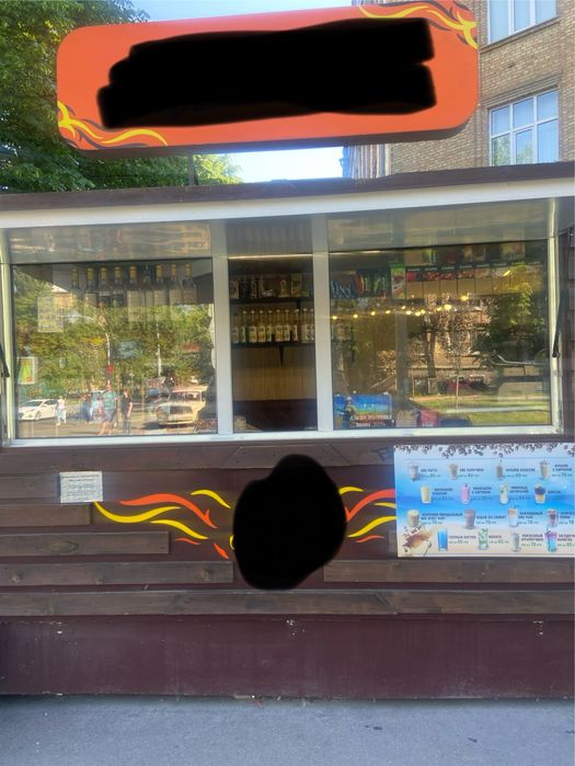 Купава; Торговий причіп-кіоск; Фудтрак; Кавьярня на колесах.