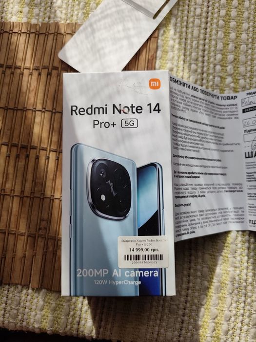 Redmi Note 14 pro+