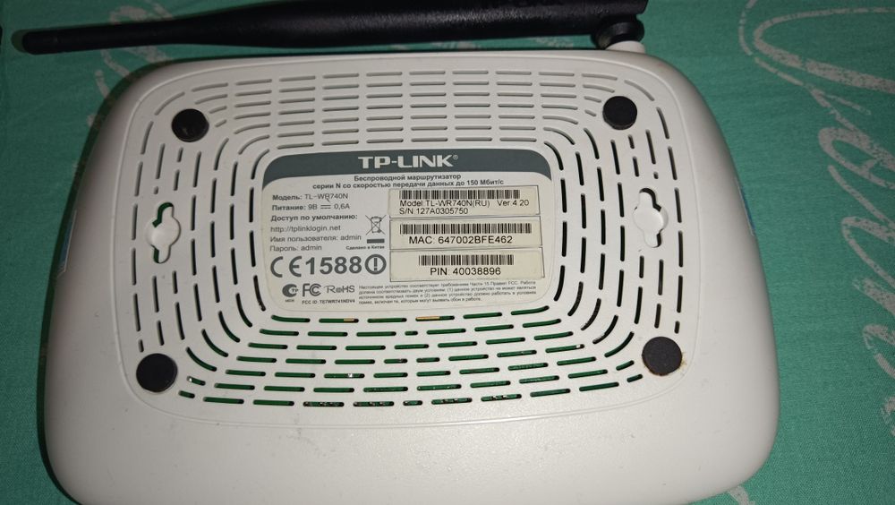 Продам роутер TP-Link 740n
