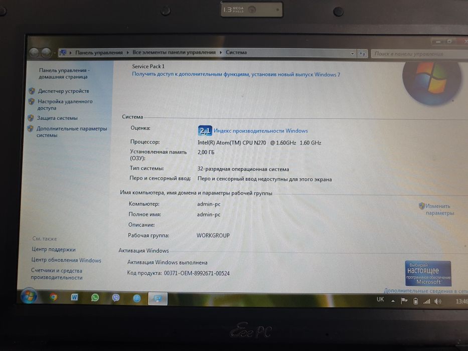 Ноутбук ASUS Eee PC 1000H