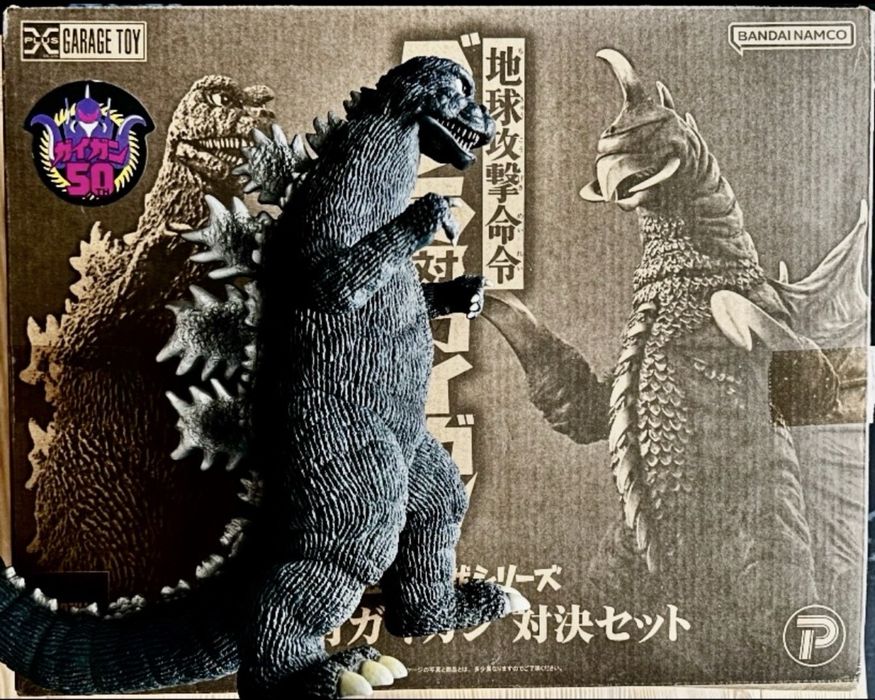 Godzilla figura X-plus