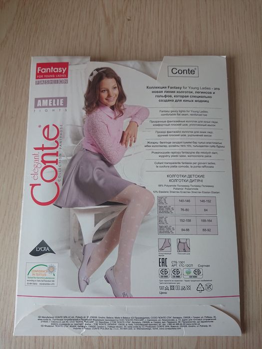 Капронові дитячі колготки 158-164 CONTE