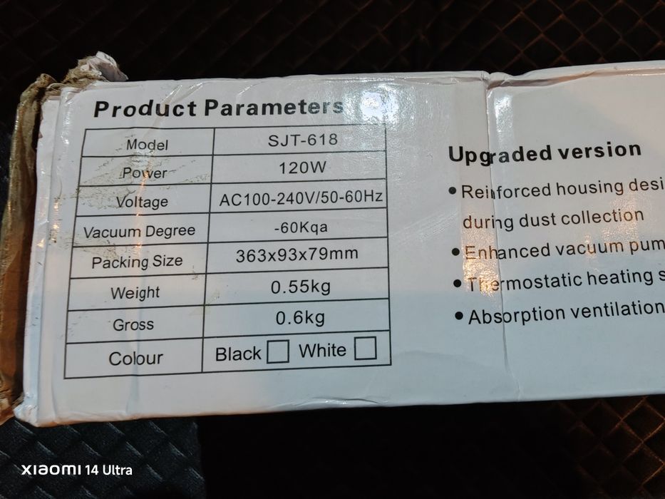 Zgrzewarka próżniowa