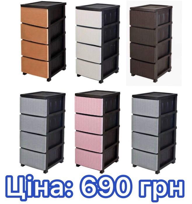 Комоди українського виробництва на 2-8 ящиків, розпродажа