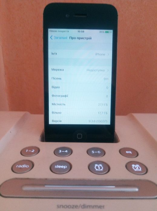 Чохол до IPhone 4s 32gb +ihome док станція, телефон в подарок