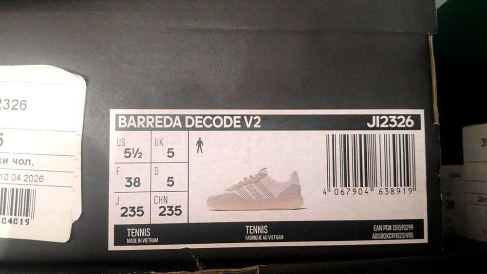Білі літні кросівки Adidas Barreda Decode EU 38 (24,5 см) оригінал шкіра замша