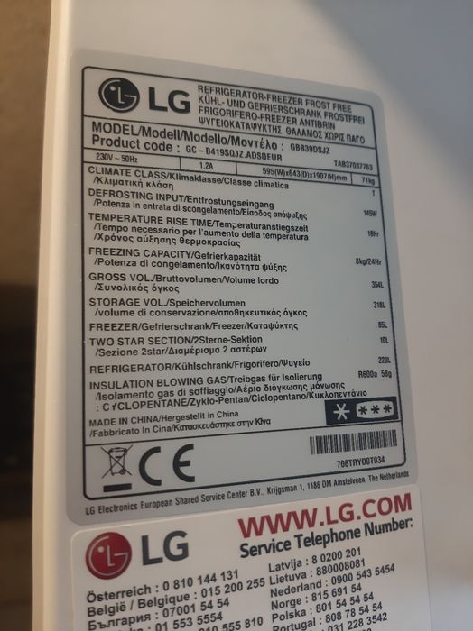 Frigorífico Combinado LG