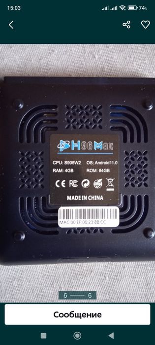 Сама краща мощна приставка  Android до телевізора H96 Max S905W2 4K