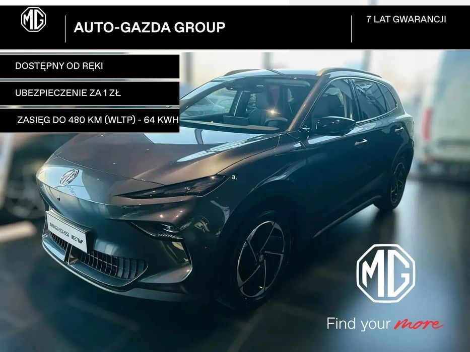 MG S5 EV