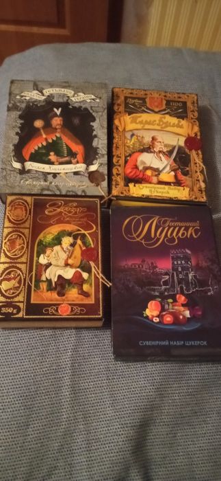 Коробки подарункові від цукерок